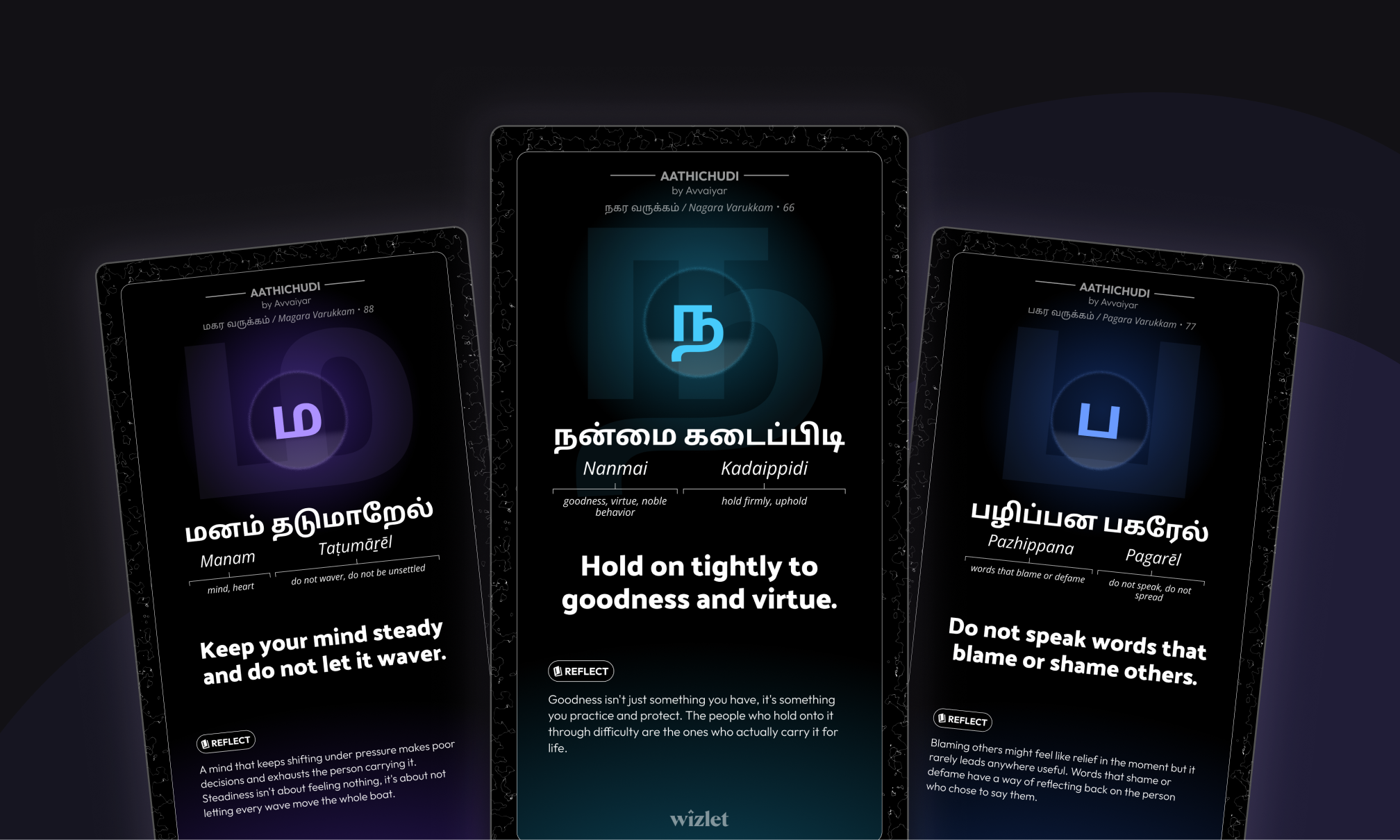Aathichudi